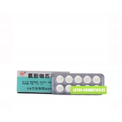 Обезболивающие и противовоспалительные таблетки «Anfen Ka Pilin Pian» («Рыбка») - китайский цитрамон
